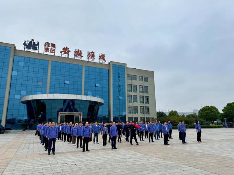 安徽神嘉建设